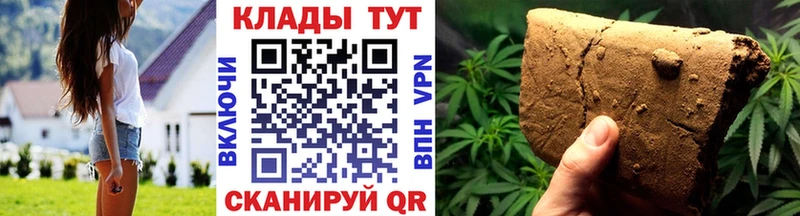 Купить закладку АМФЕТАМИН Alpha PVP Меф Конопля Гашиш Кумертау