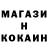 COCAIN Эквадор 2008LethalMelody