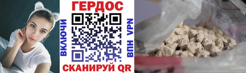 Купить  Кумертау  ГЕРОИН гречка 