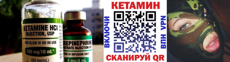 Кетамин ketamine  Купить где  Кумертау 