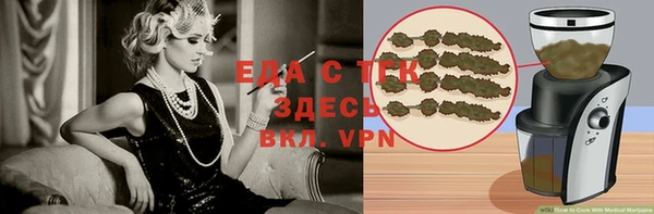 а пвп мука Алексин