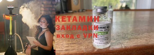 бутик Нягань