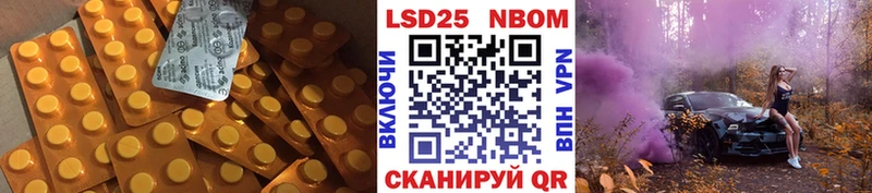 Купить закладки  Кумертау  LSD-25 экстази кислота 