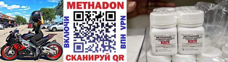 Купить где  Кумертау  МЕТАДОН methadone 