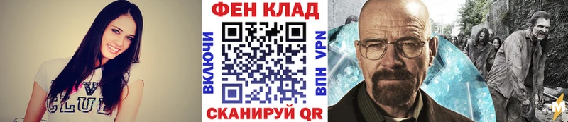 Купить где  Кумертау  МЕТАМФЕТАМИН витя 
